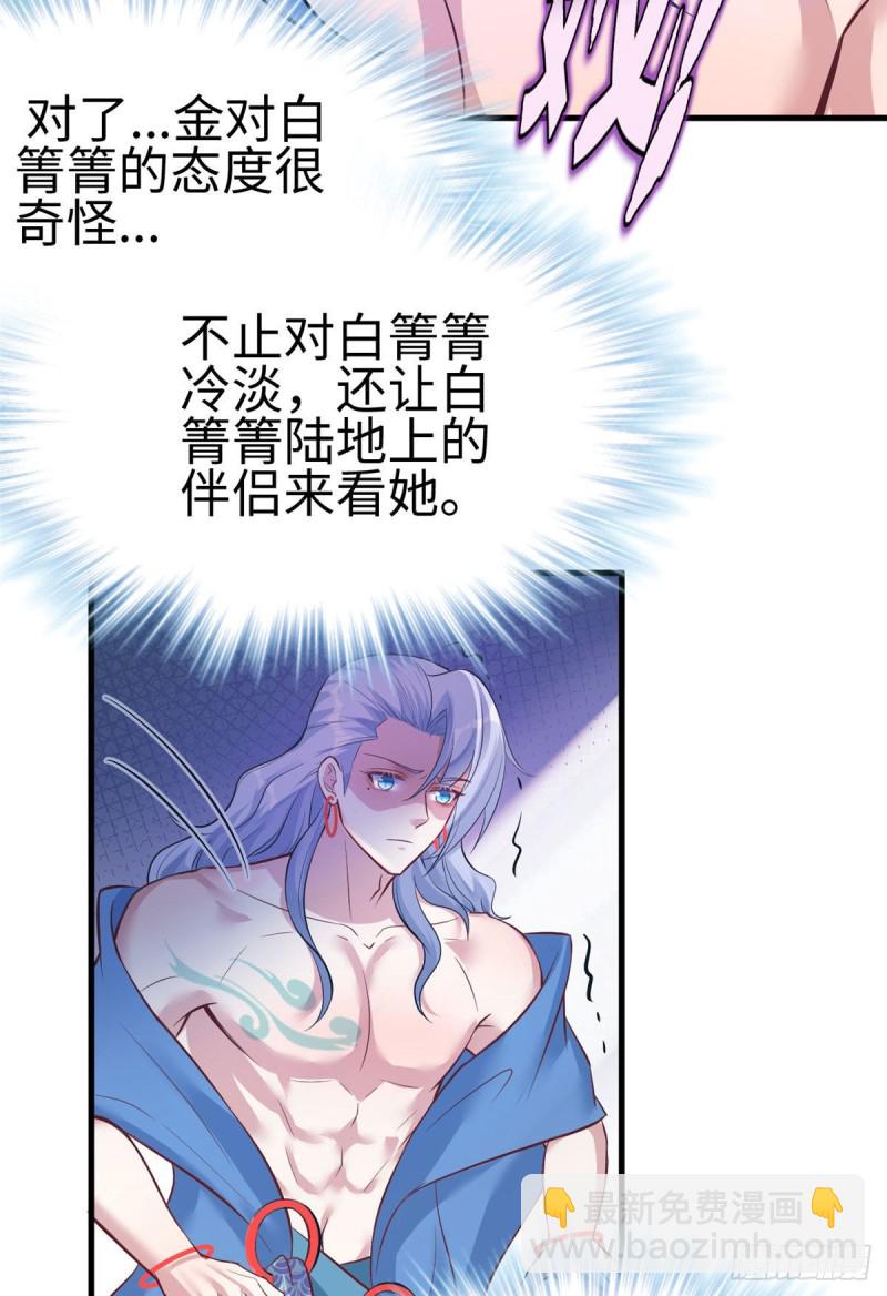 第227话-第230话