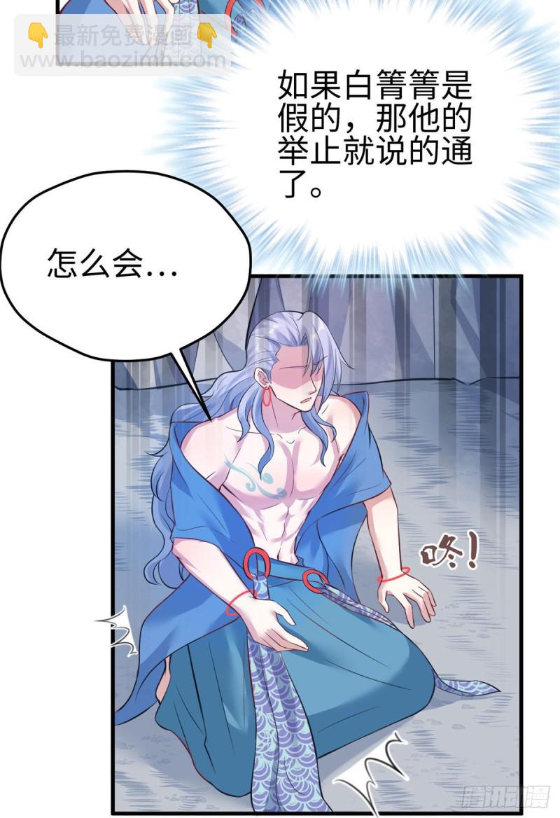 第227话-第230话