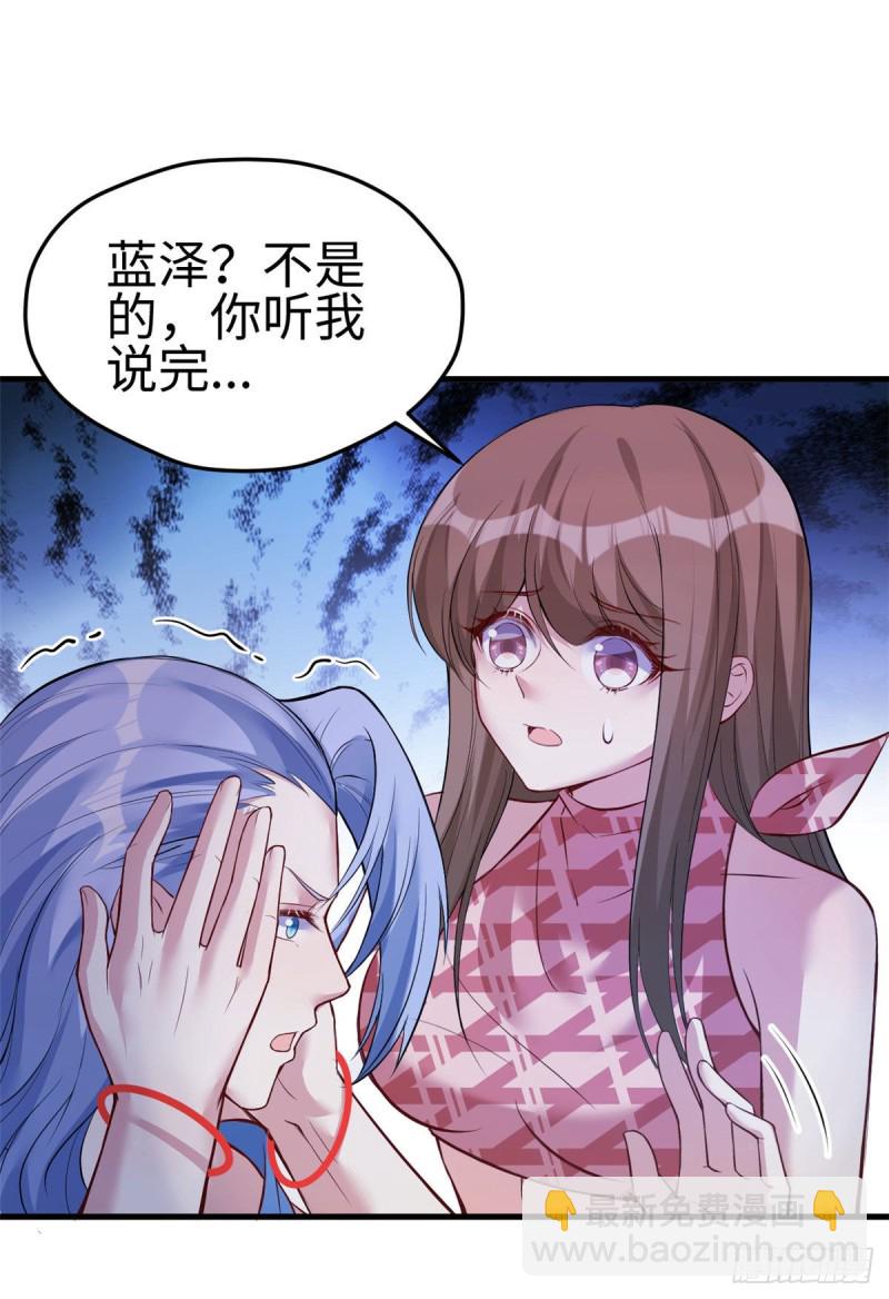 第227话-第230话