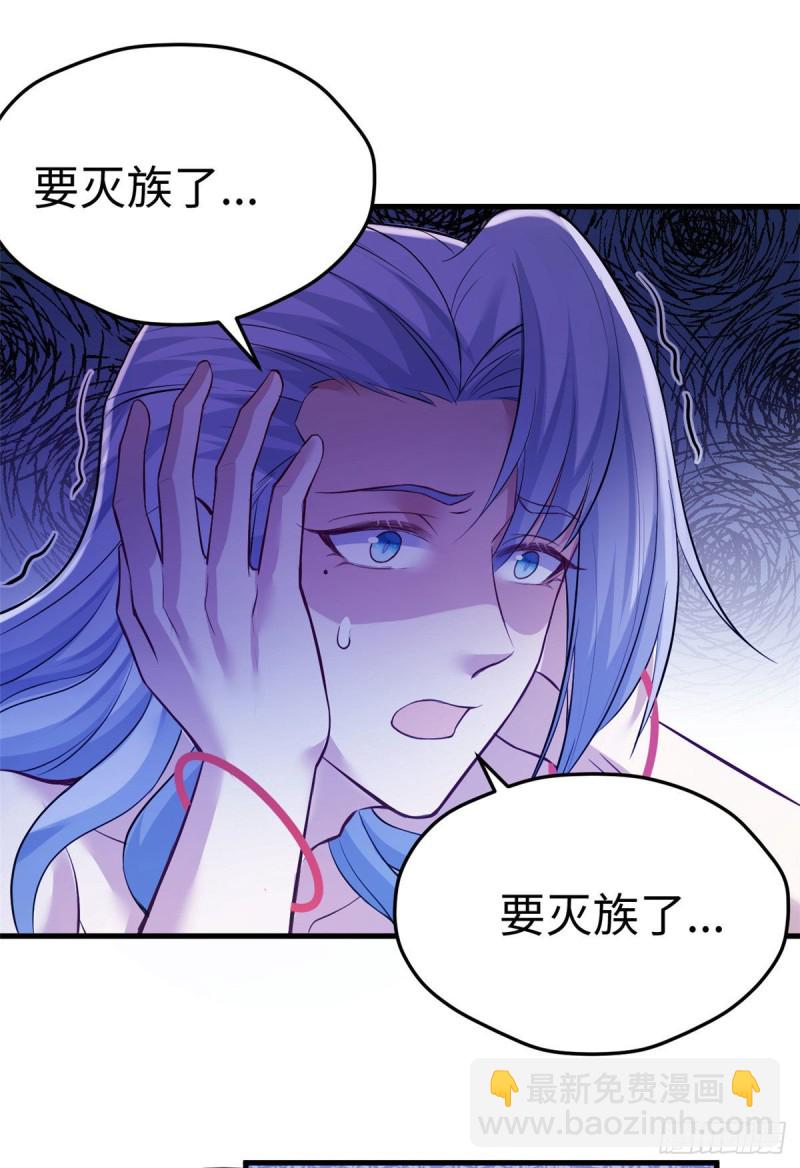 第227话-第230话