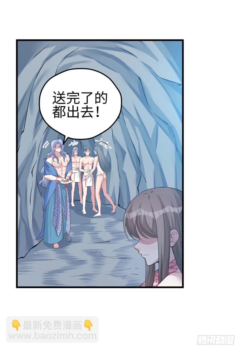 第227话-第230话