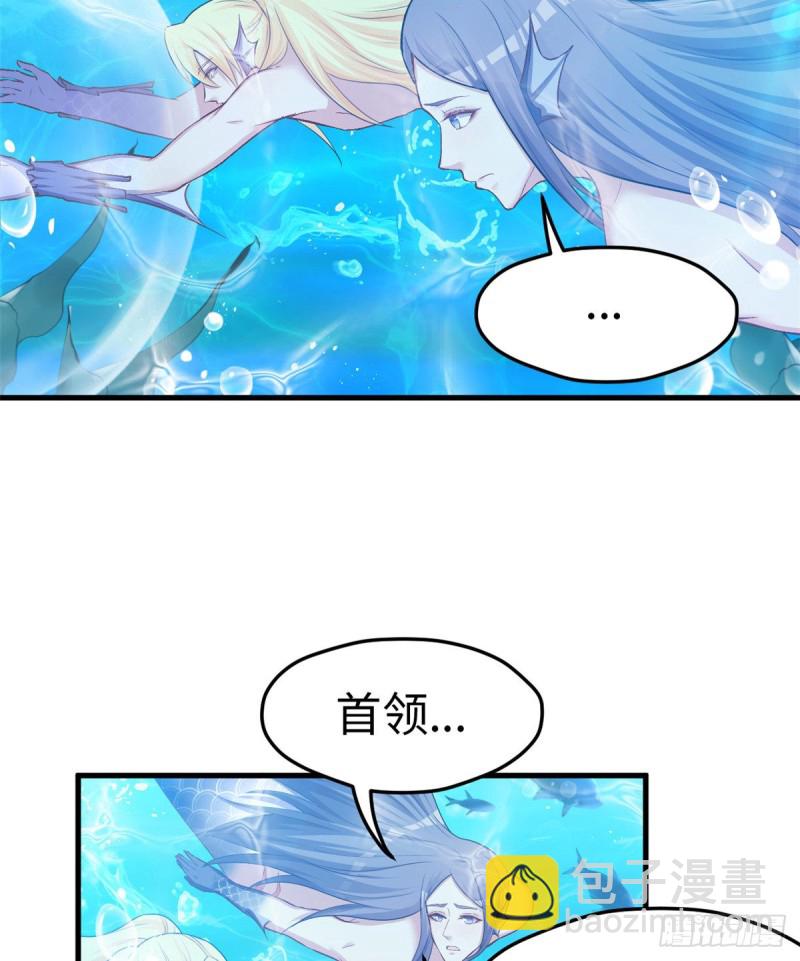 第229话(1/2)-第232话