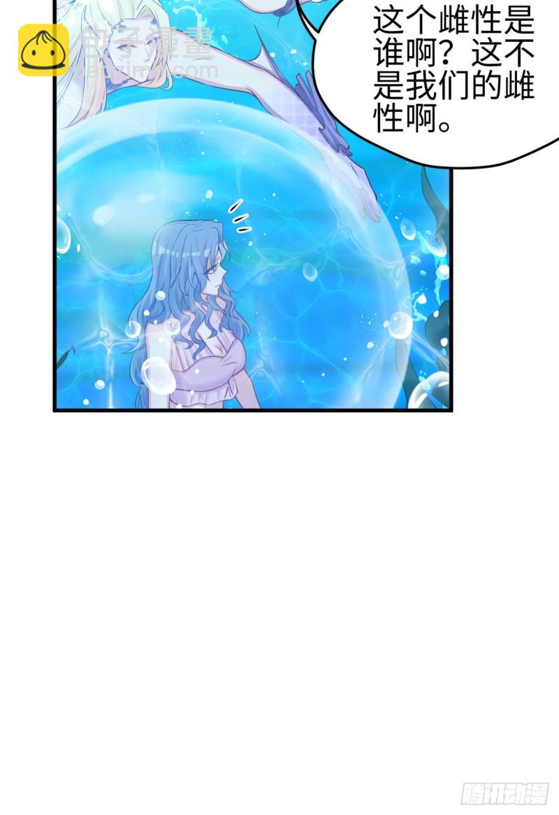第229话(1/2)-第232话