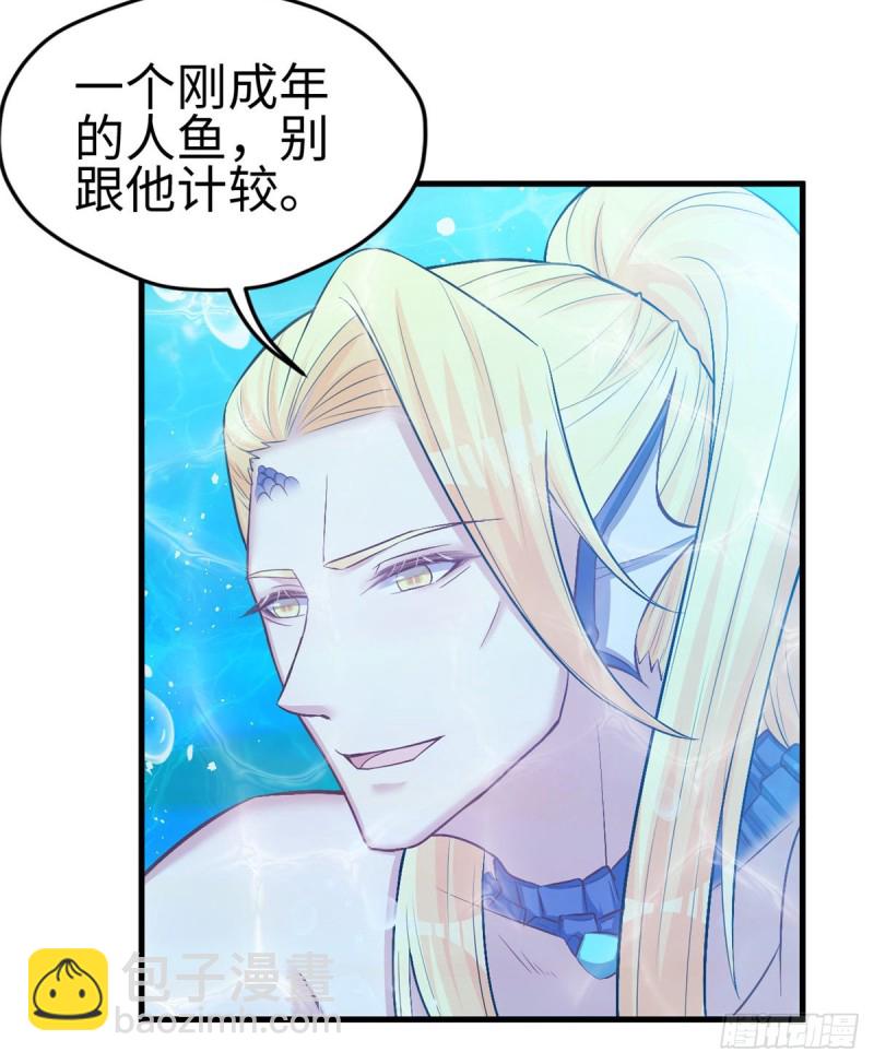 第229话(1/2)-第232话