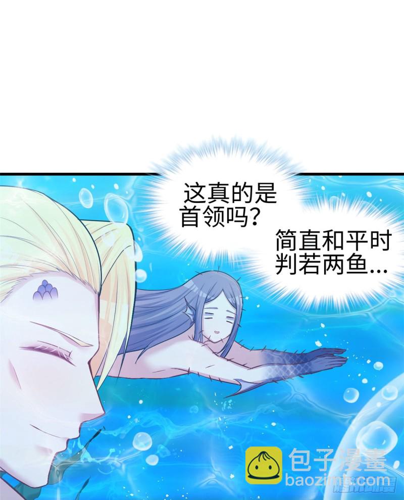 第229话(1/2)-第232话