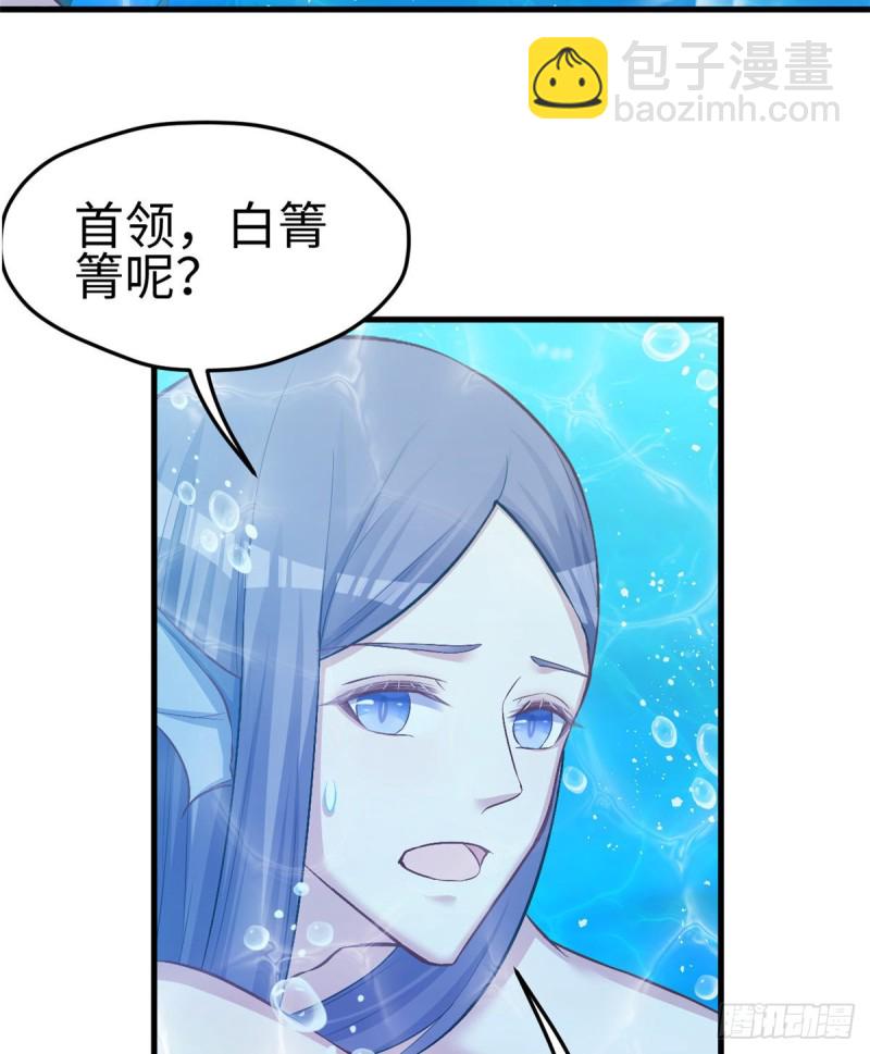 第229话(1/2)-第232话