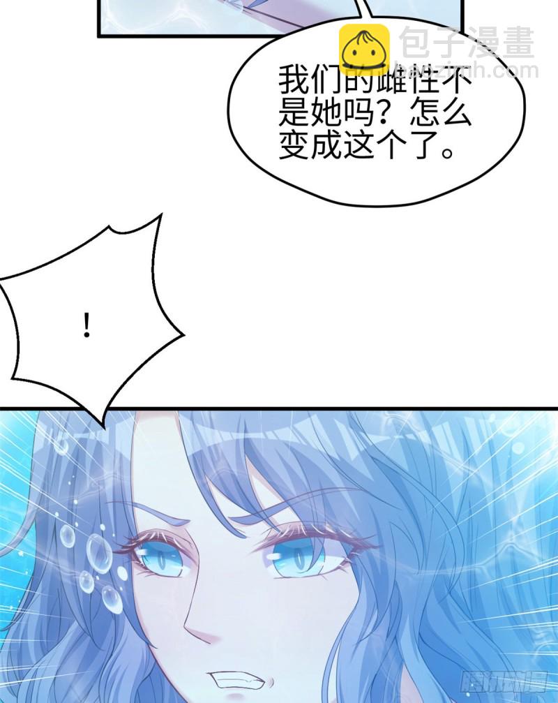 第229话(1/2)-第232话