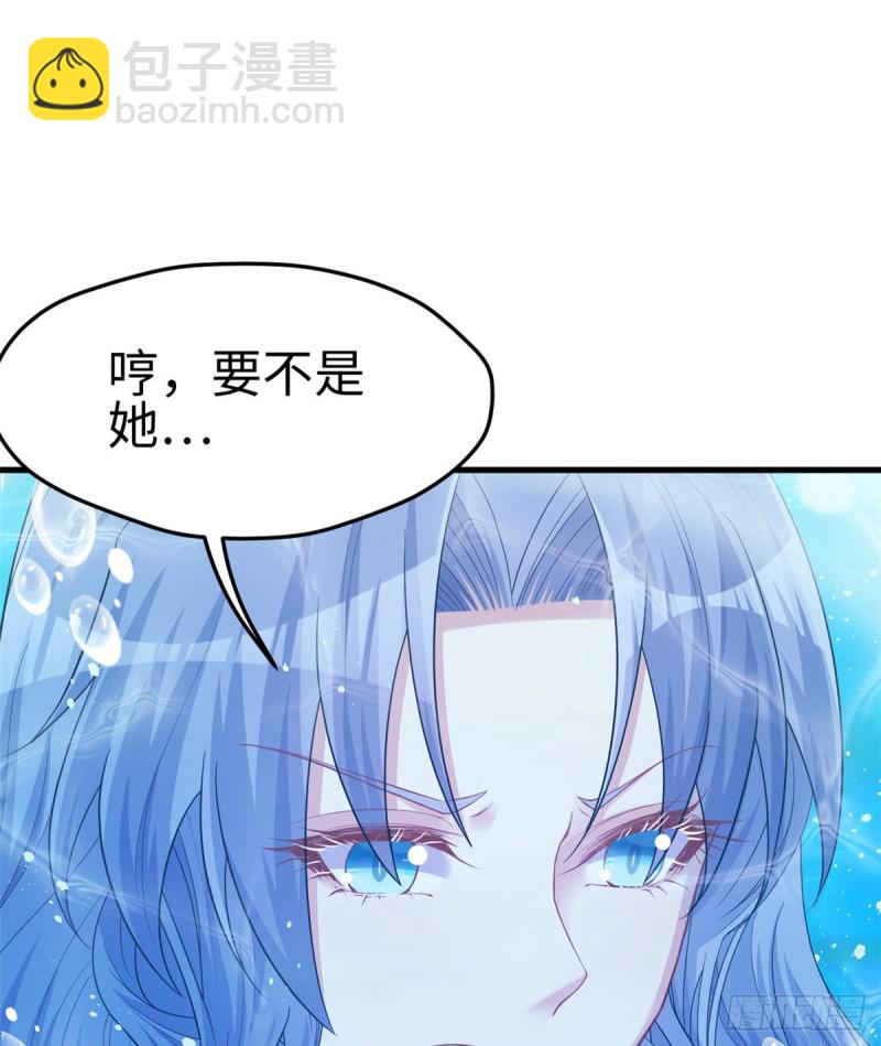 第229话(1/2)-第232话