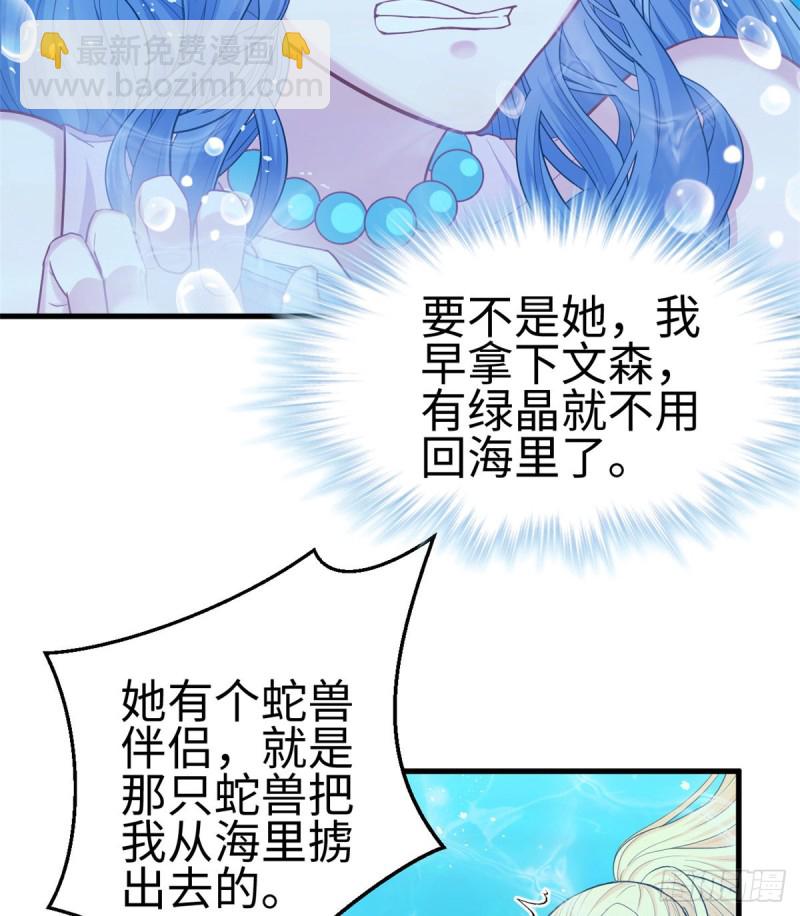 第229话(1/2)-第232话