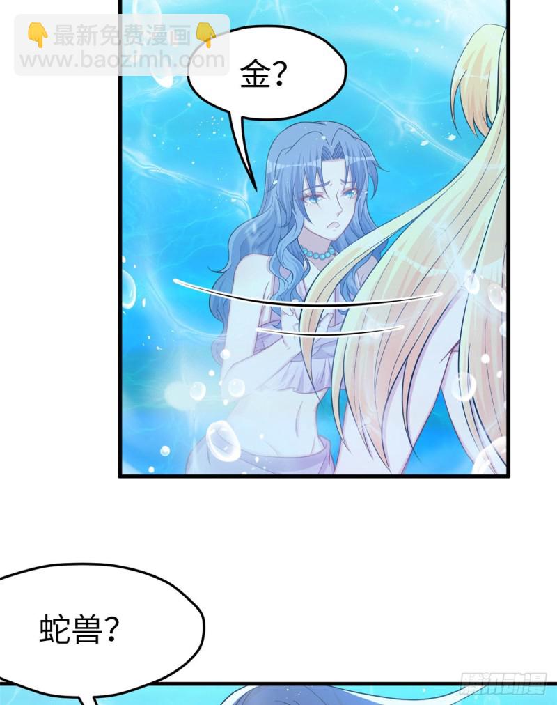 第229话(1/2)-第232话