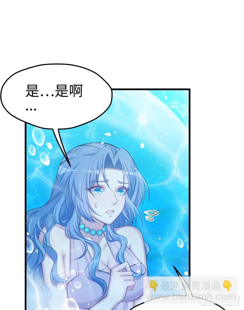 第229话(1/2)-第232话