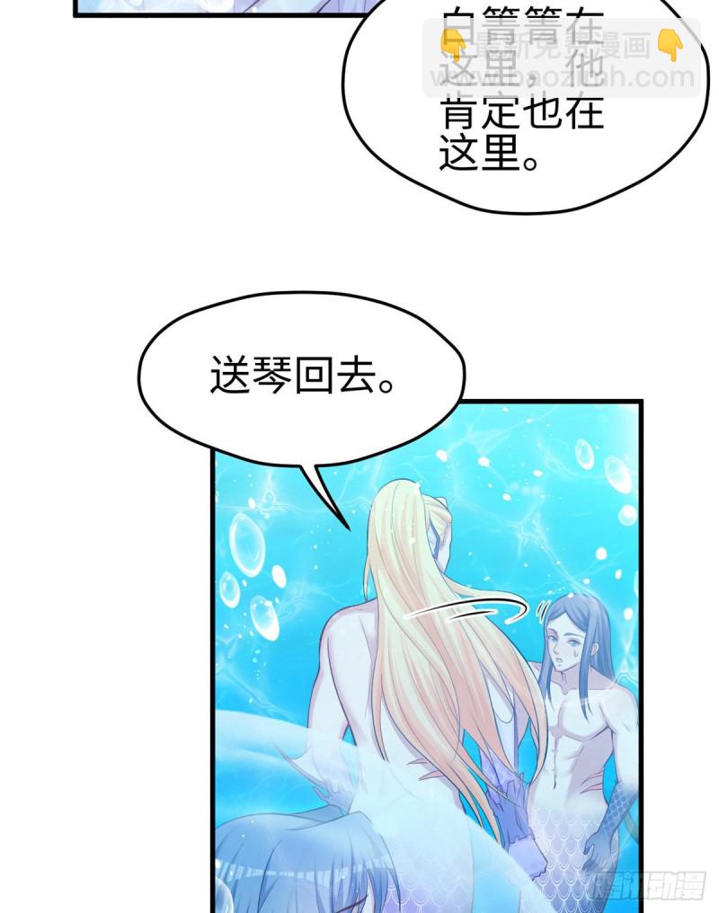 第229话(1/2)-第232话