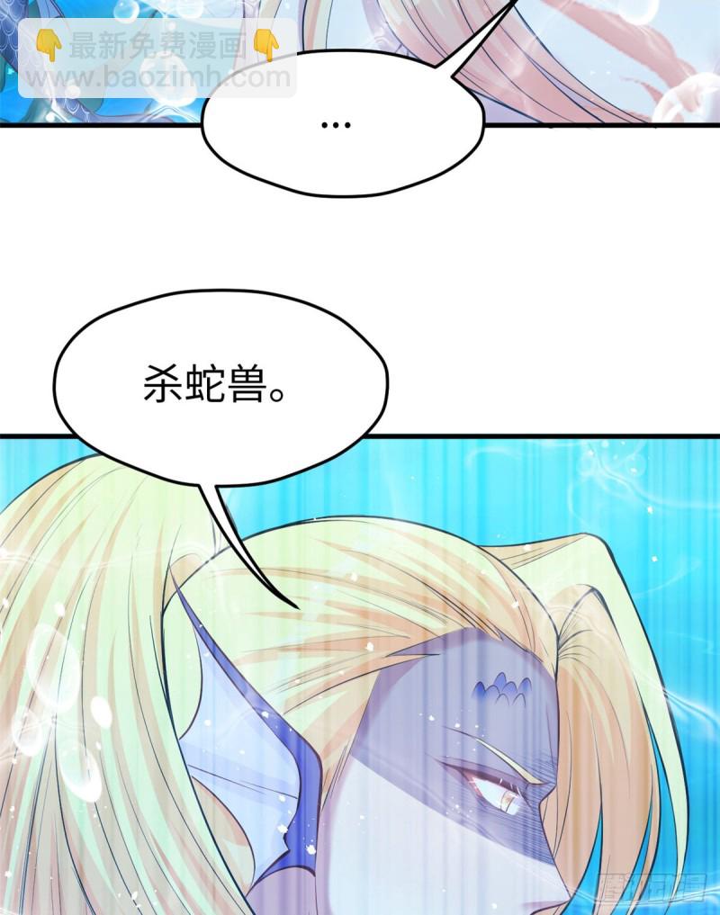 第229话(1/2)-第232话