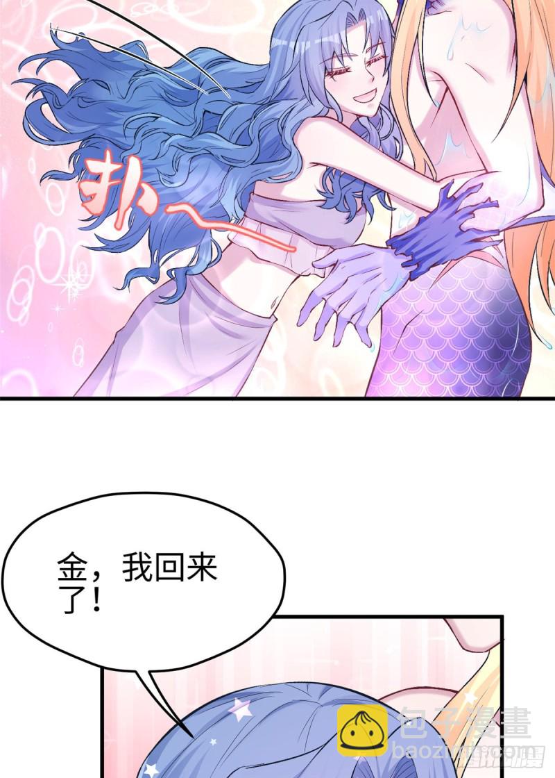 第229话(1/2)-第232话