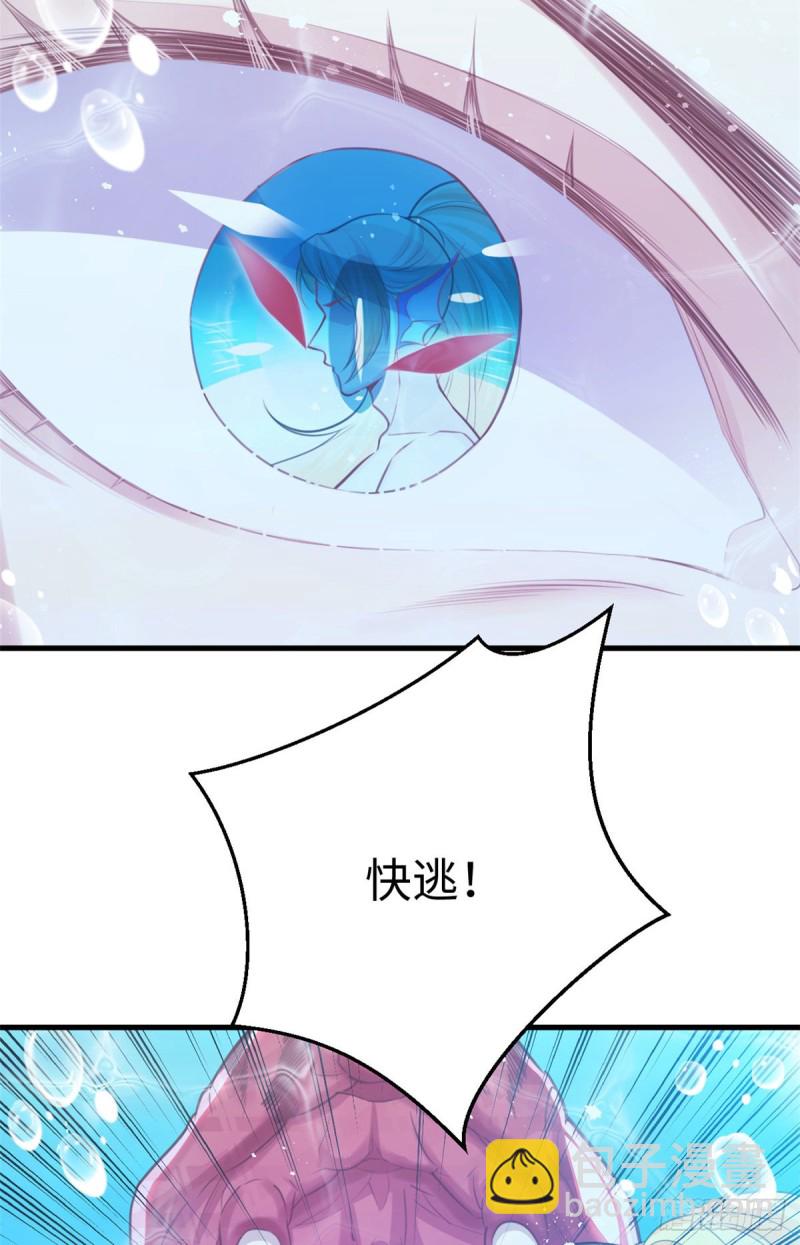第231话(1/2)-第234话