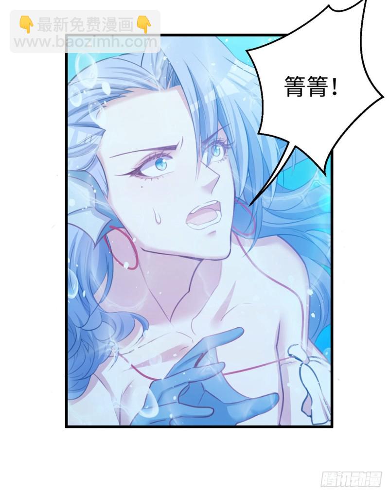 第231话(1/2)-第234话