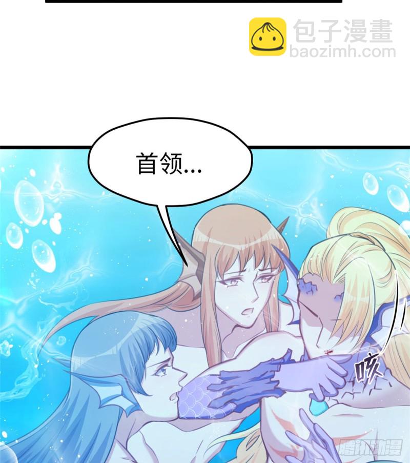 第231话(1/2)-第234话
