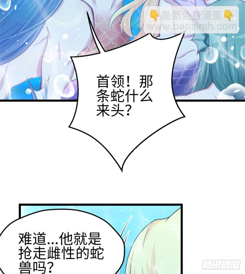 第231话(1/2)-第234话