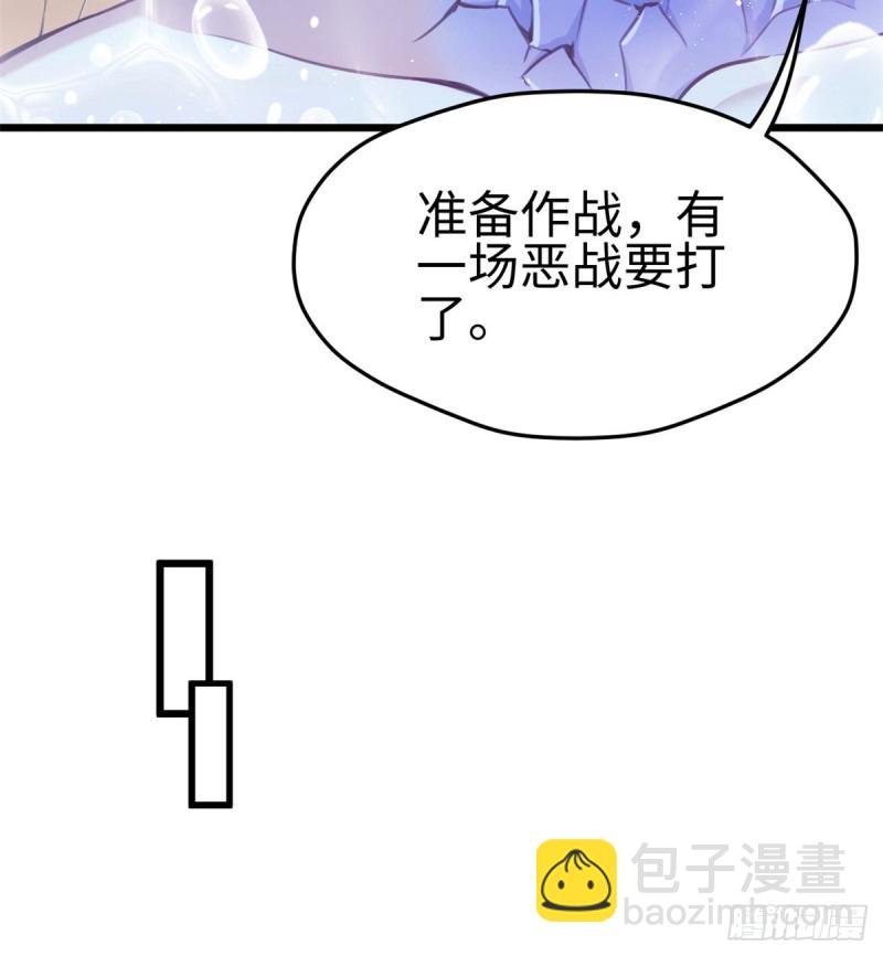 第231话(1/2)-第234话