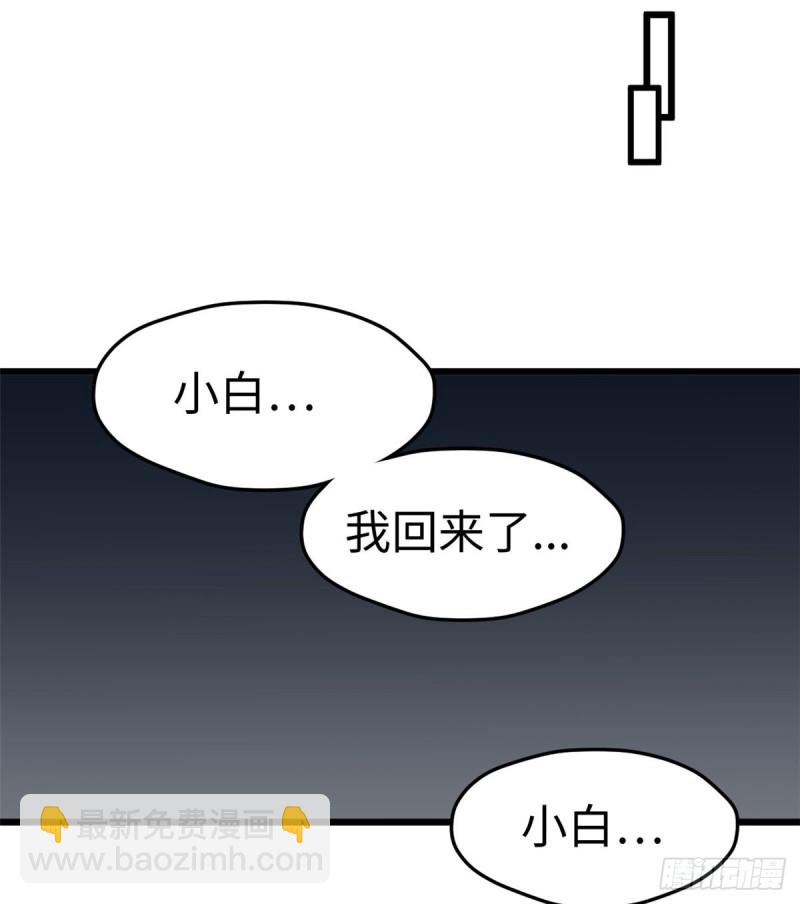 第231话(1/2)-第234话