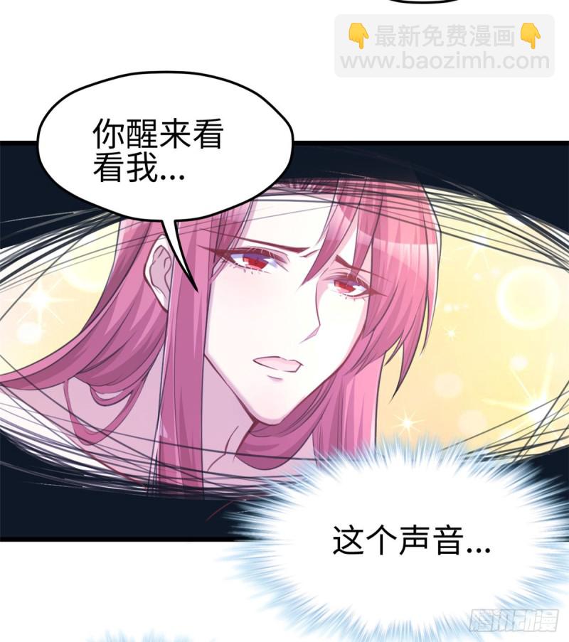 第231话(1/2)-第234话