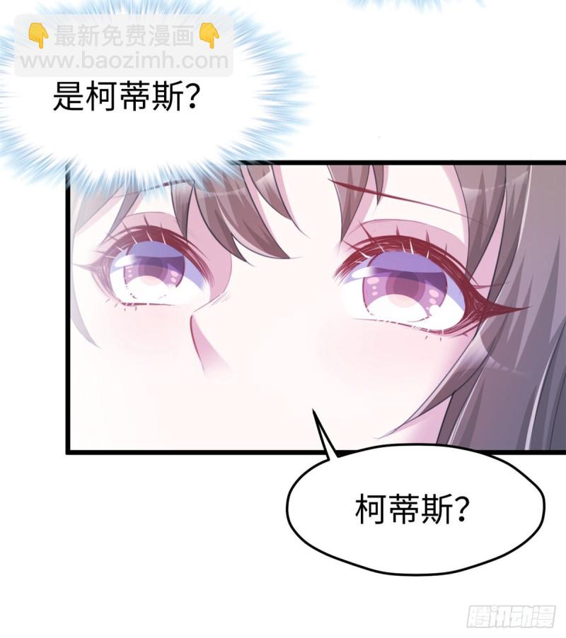 第231话(1/2)-第234话