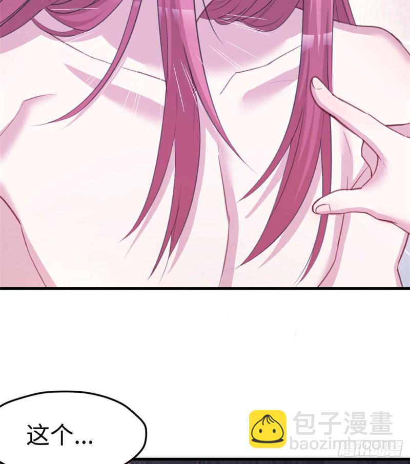 第231话(1/2)-第234话