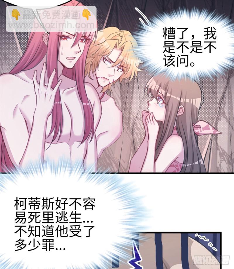 第231话(1/2)-第234话