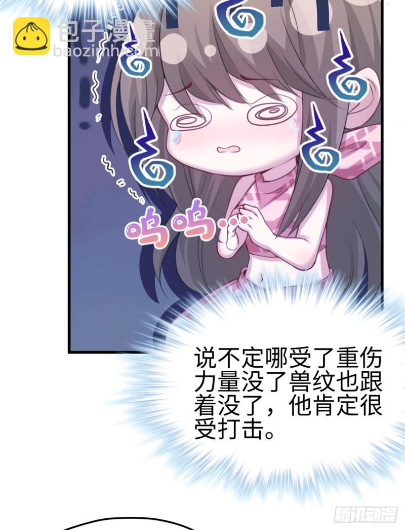 第231话(1/2)-第234话