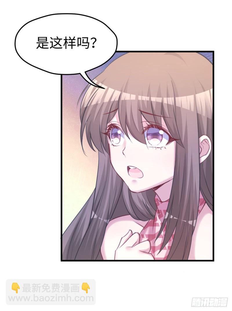第231话(1/2)-第234话