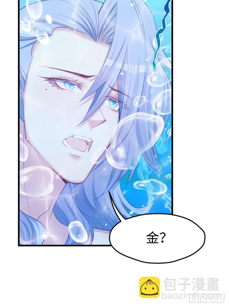 第231话(1/2)-第234话