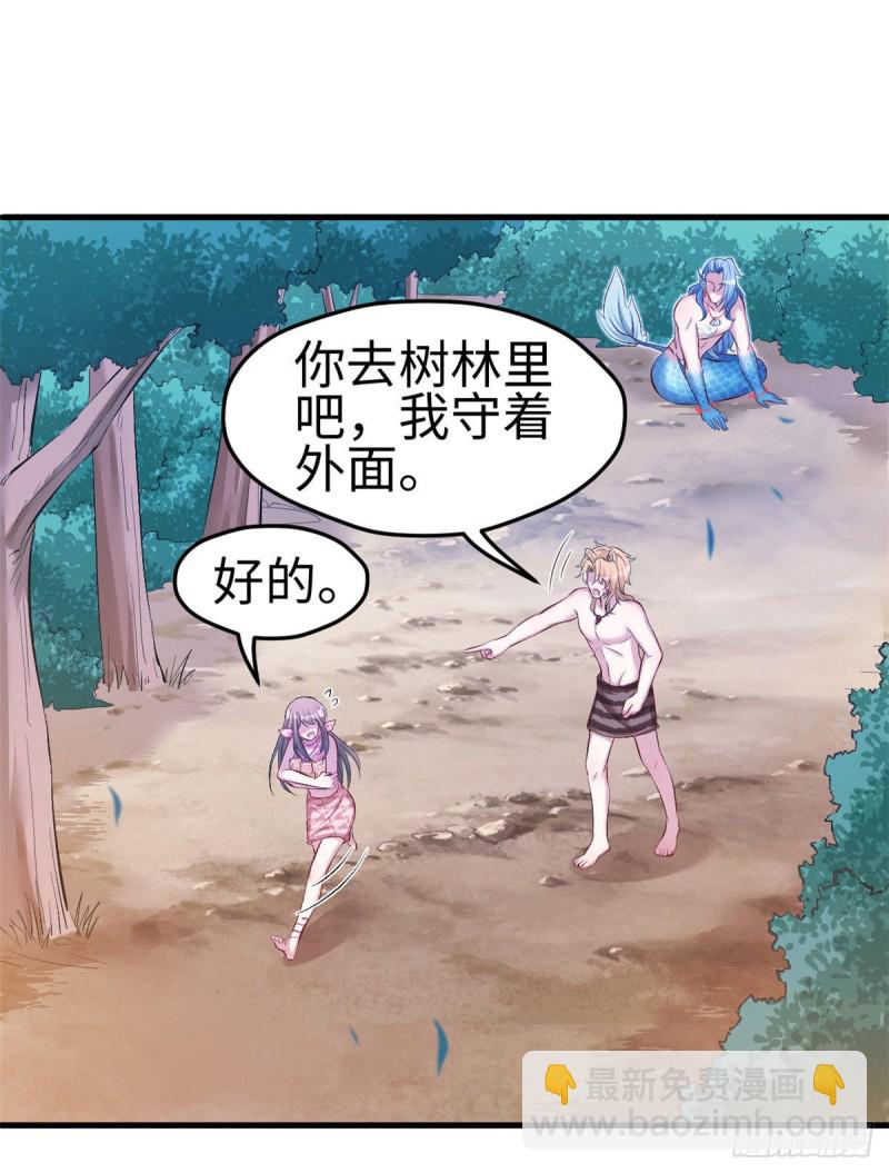 第233话-第236话