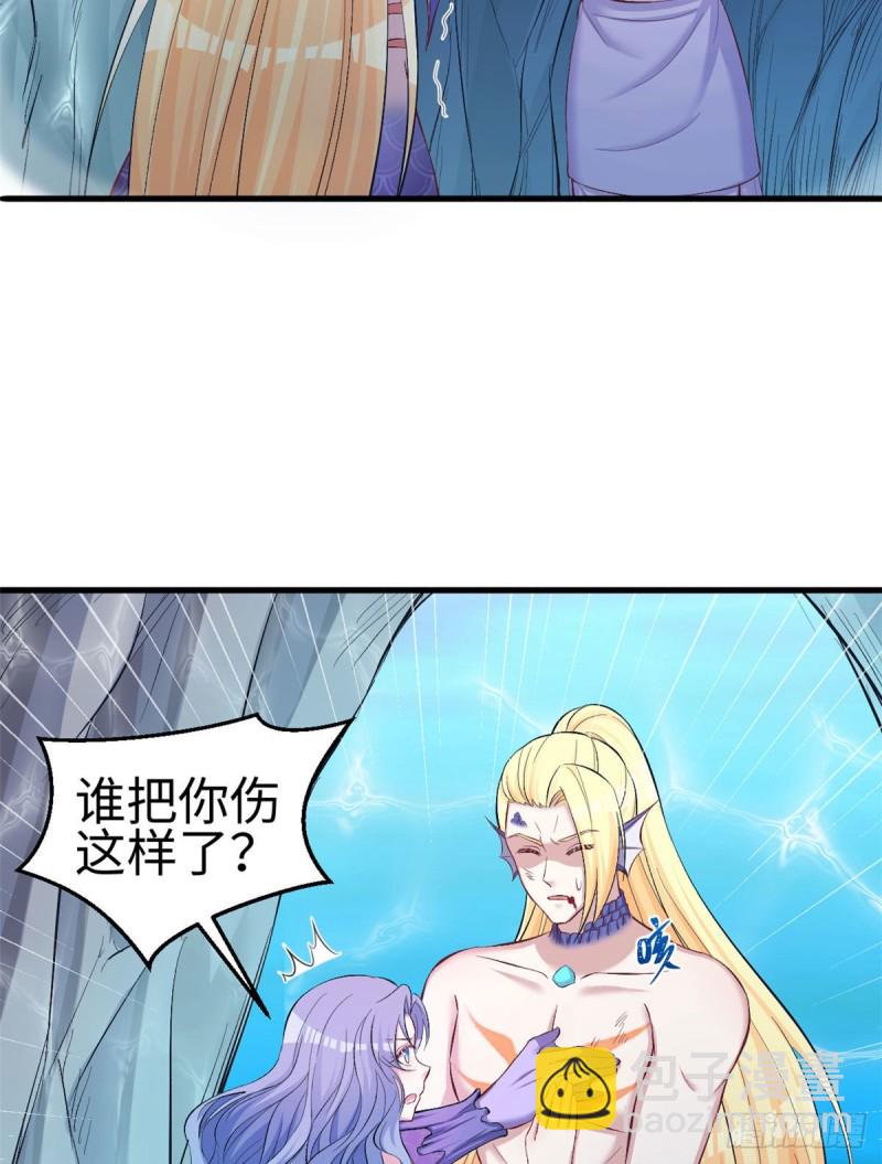 第233话-第236话