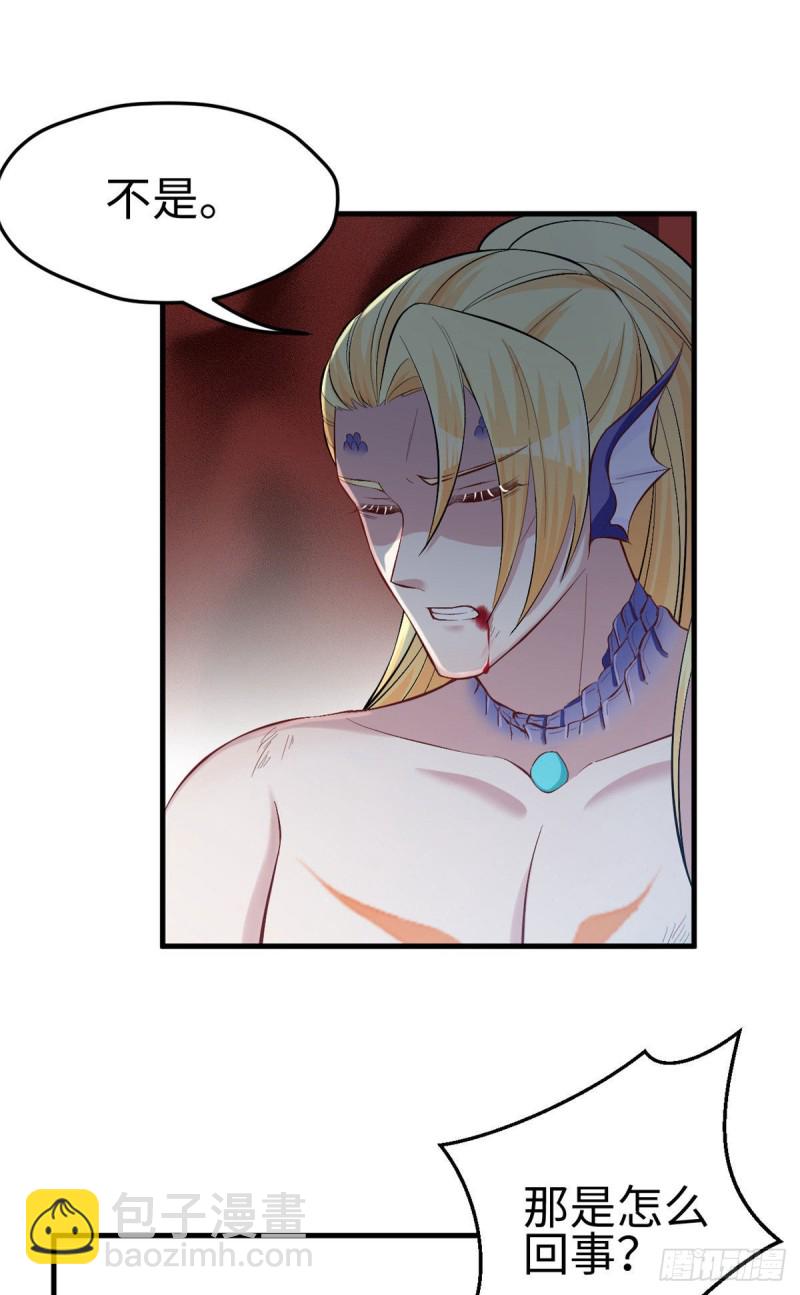 第233话-第236话