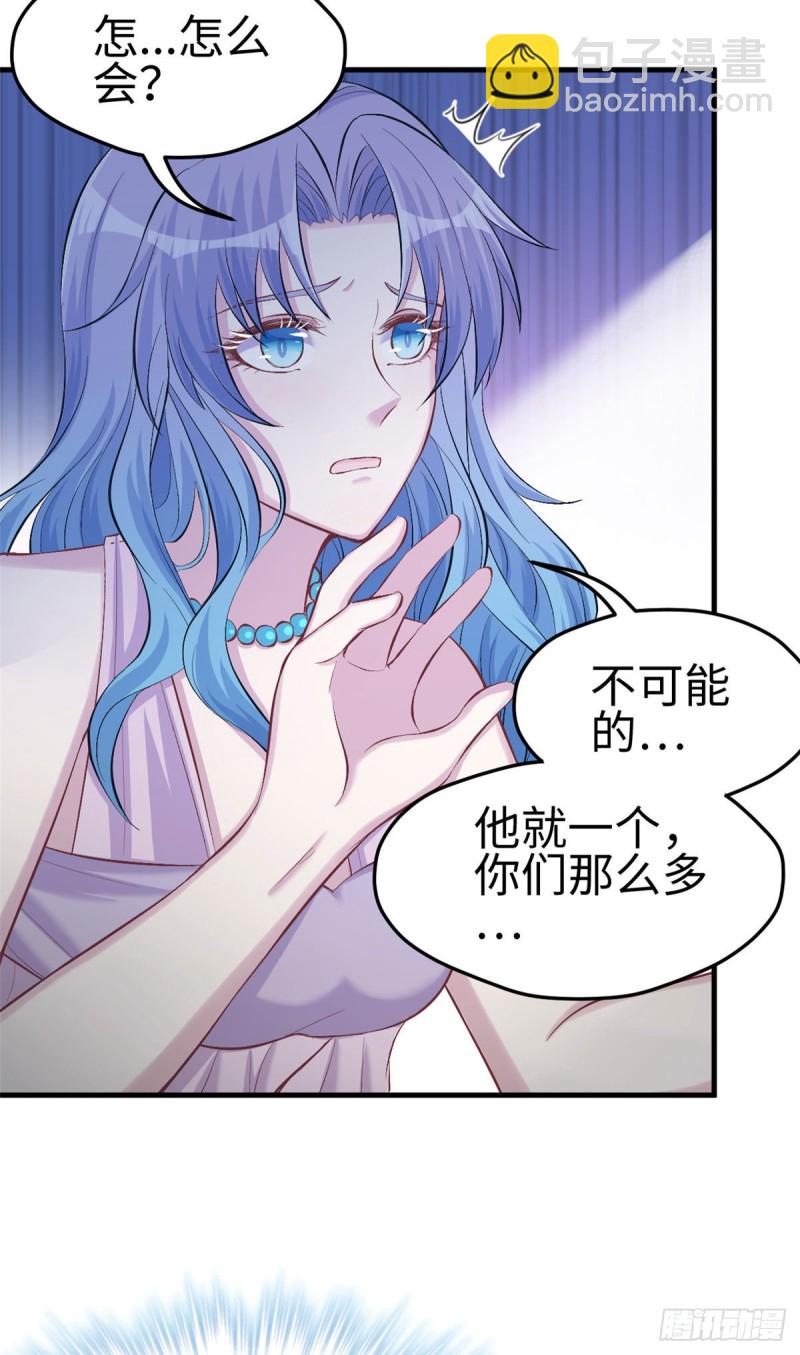 第233话-第236话