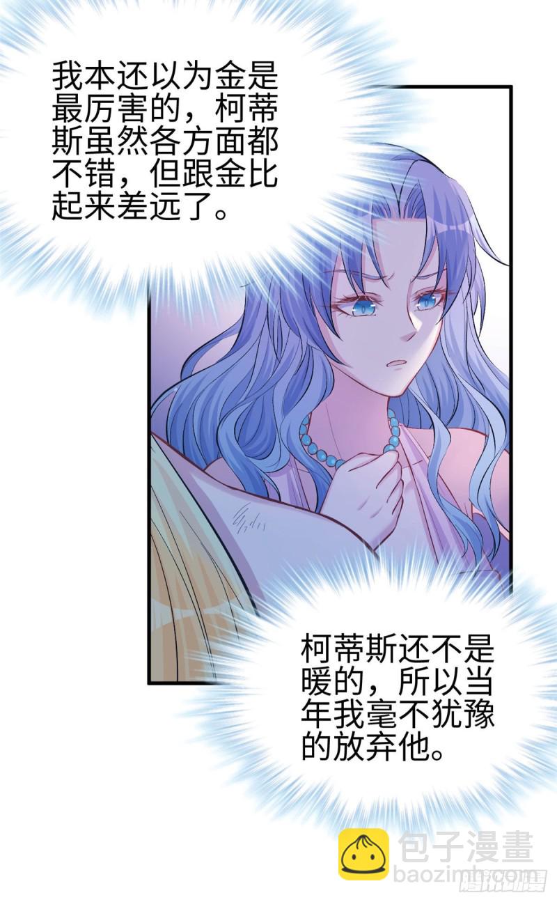 第233话-第236话