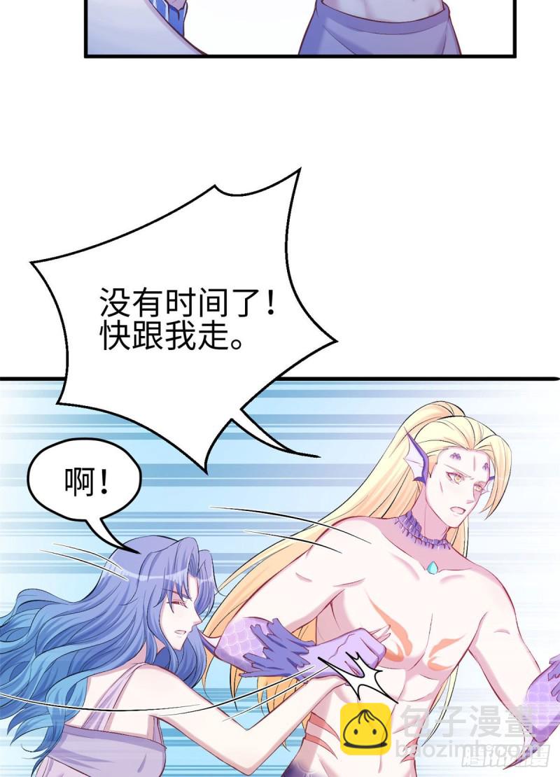第233话-第236话