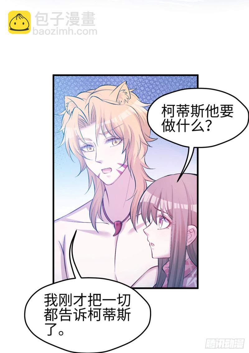 第233话-第236话