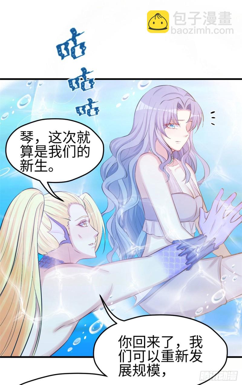 第233话-第236话