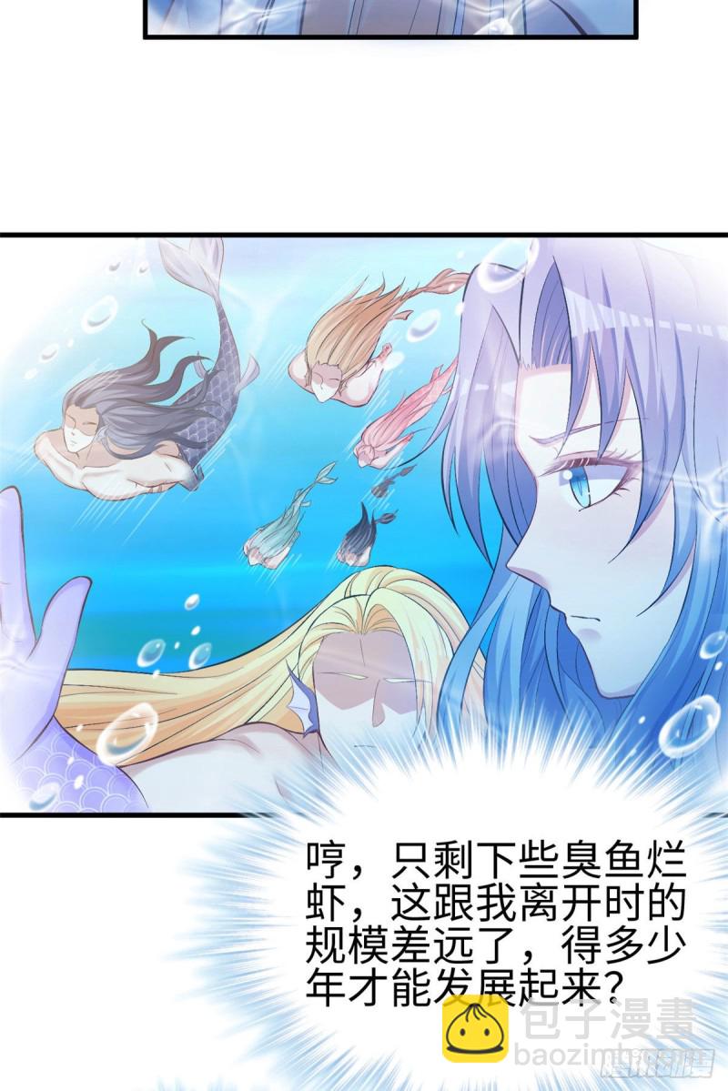 第233话-第236话