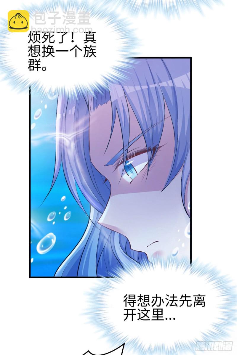 第233话-第236话