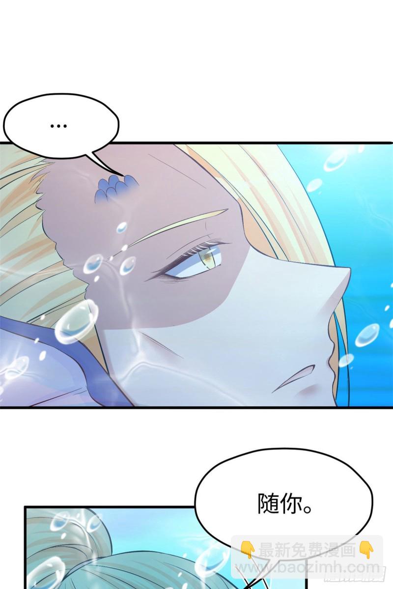 第233话-第236话