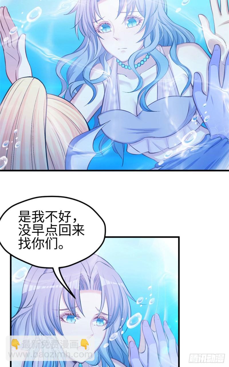第233话-第236话