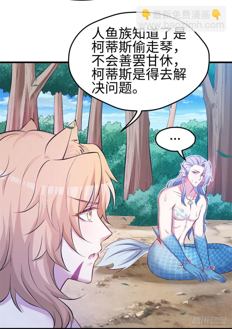 第233话-第236话