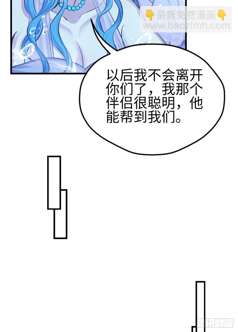 第233话-第236话