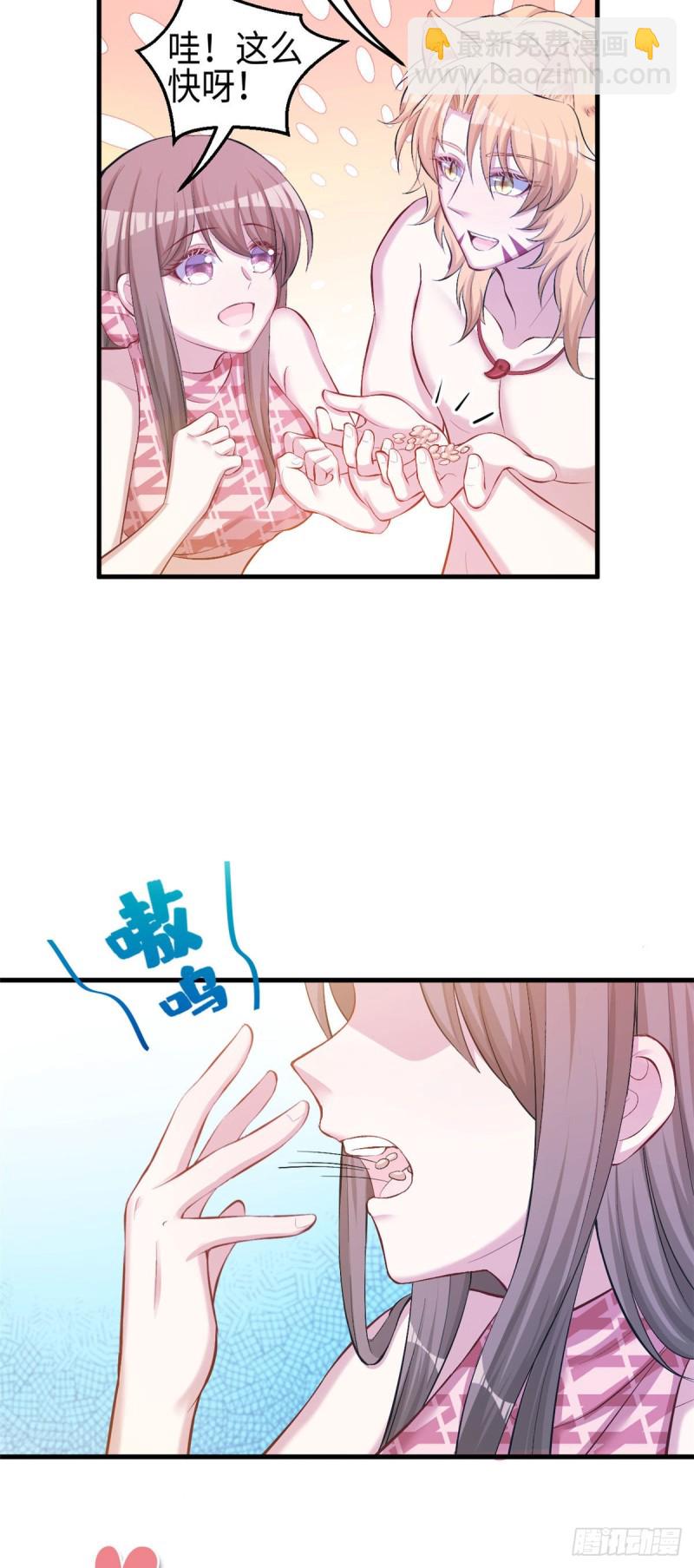 第233话-第236话