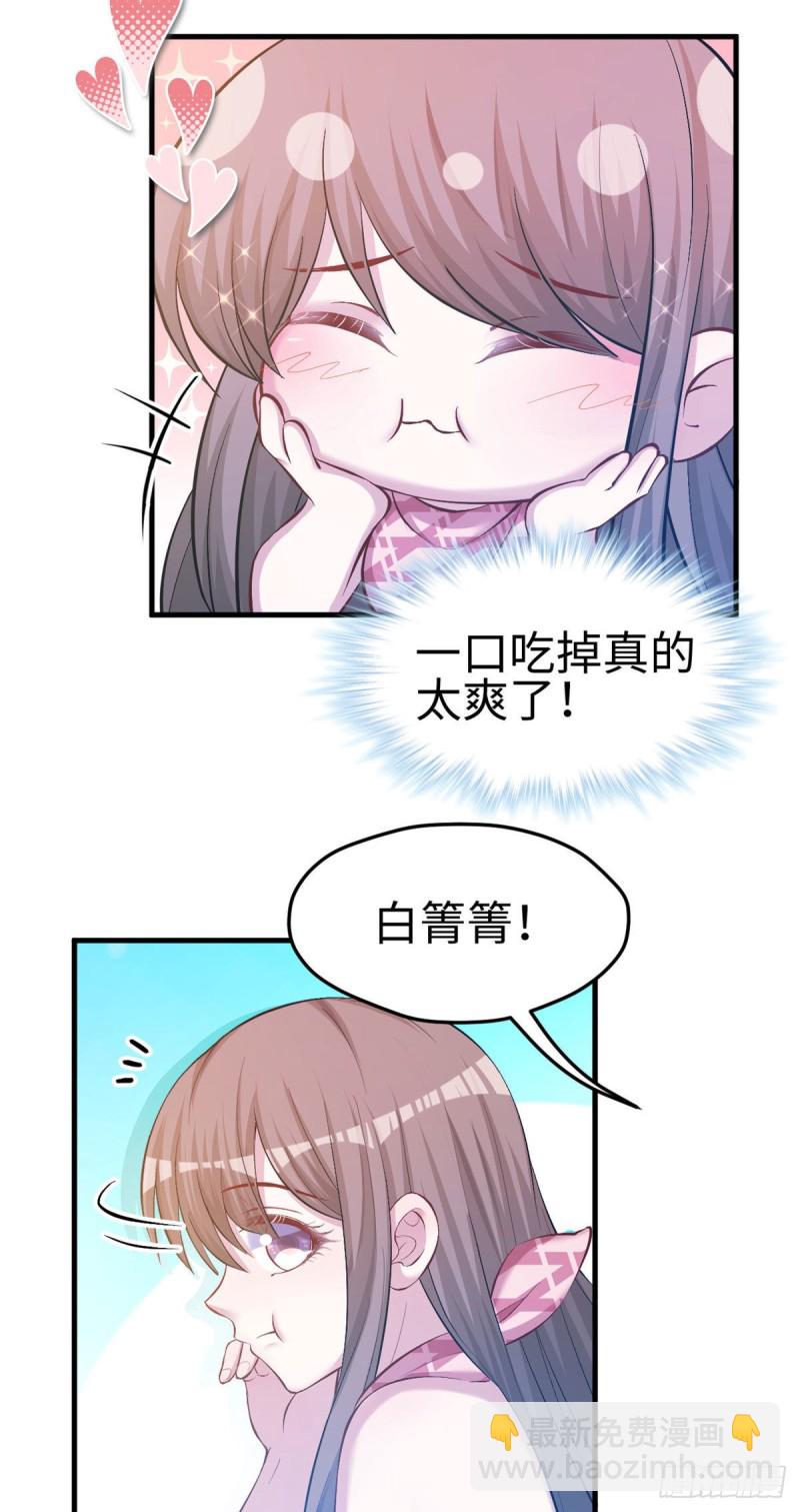 第233话-第236话