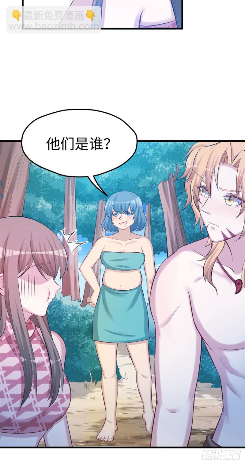 第233话-第236话