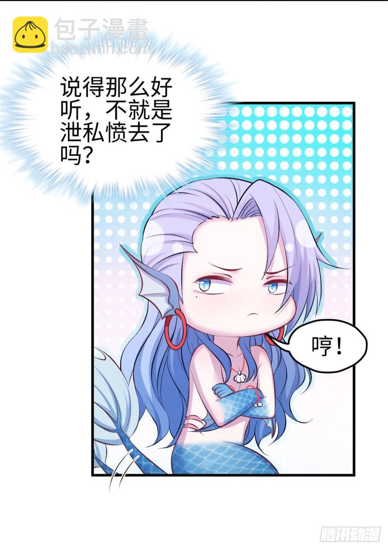 第233话-第236话