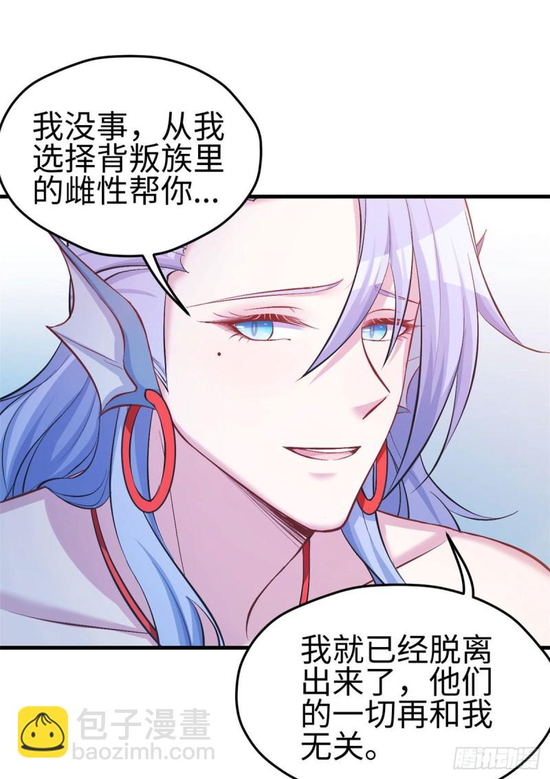 第233话-第236话